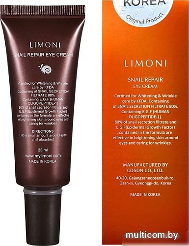 Limoni Крем для век Snail Repair Eye Cream 25 мл