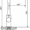 Смеситель Gappo G1052-8