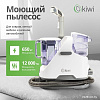 Пылесос Kiwi KCC-4320