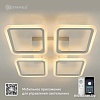 Припотолочная люстра Estares Sonne 120W 4S-APP-550x550x70-WHITE/WHITE-220-IP20