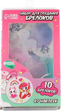 Набор для создания поделок/игрушек Школа талантов Для создания акриловых брелоков. Для девочки 10249023