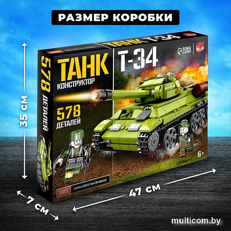 Конструктор Unicon Танк Т-34 9902653