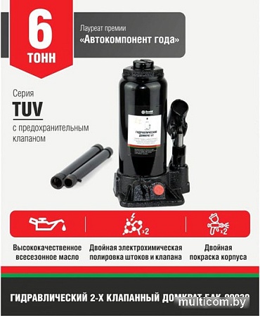 Бутылочный домкрат БелАК БАК.00030 6т