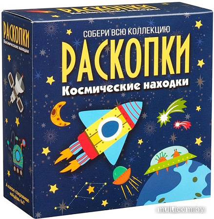 Набор для опытов Раскопки Космические находки dig-50