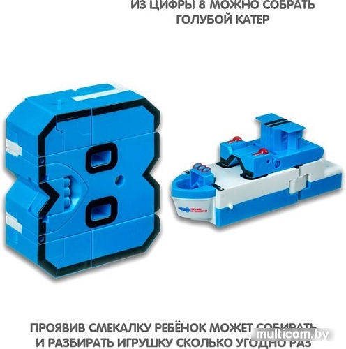 Трансформер Bondibon Bondibot Цифра 8 ВВ4356