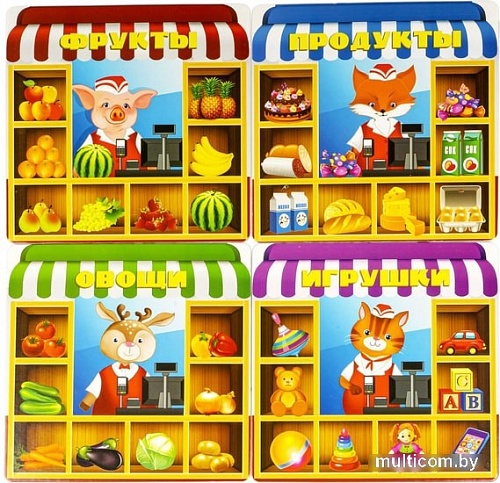 Развивающая игра Bondibon День покупок ВВ4872