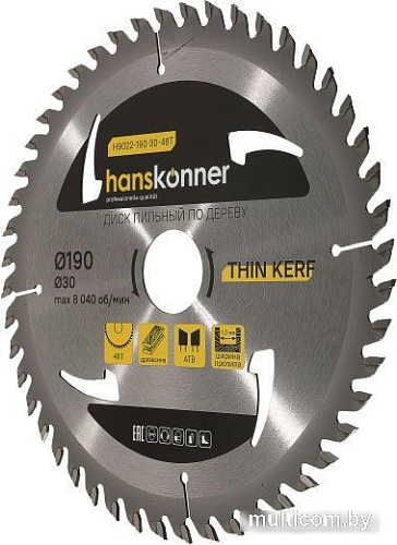 Пильный диск Hanskonner H9022-190-30-48T