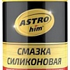 ASTROhim Смазка силиконовая 140мл AC-4611