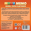 Настольная игра Нескучные игры Ми-Ми-Мемо Экзотические животные 8064