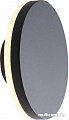 Бра ST Luce Contario SL087.401.01