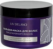 Бальзам Liv Delano Бальзам для волос с протеинами шёлка и маслом макадамии 500 мл