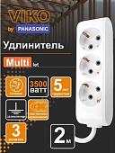 Удлинитель Viko 90113302