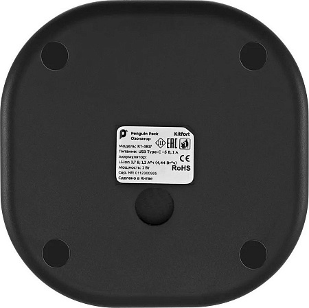 Озонатор Kitfort KT-3817