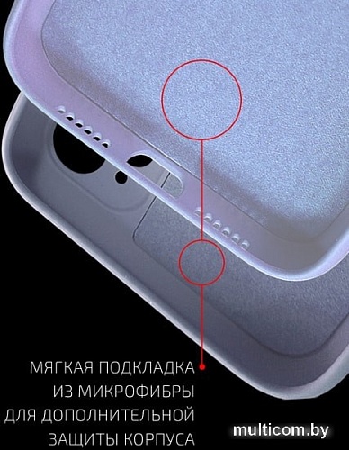 Чехол для телефона Volare Rosso Jam для Xiaomi Poco M3 (лавандовый)