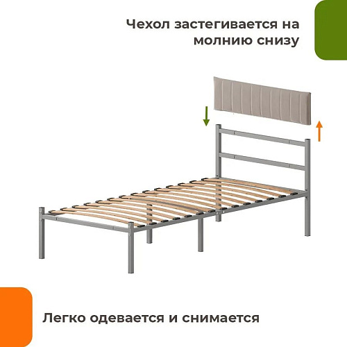 Кровать Домаклево Лофт Компакт 90x190 (серый/кремовый велюровый чехол)