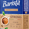 Кофе Barista MIO Strong молотый 225 г
