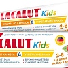 LACALUT Kids 2-6 лет (65 г)