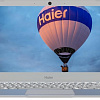 Ноутбук Haier I424