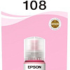 Чернила Epson C13T09C64A