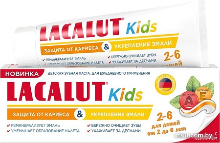 LACALUT Kids 2-6 лет (65 г)
