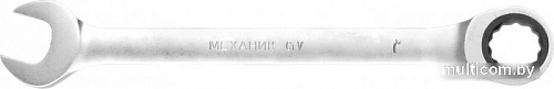 Гаечный ключ Энкор 26343