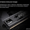 Оперативная память Apacer NOX 2x8ГБ DDR5 5200 МГц AH5U16G52C52RMWAA-2