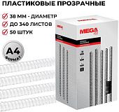 Пластиковая пружина для переплета ProMega Office A4 38 мм 50 шт 255115 (прозрачный)