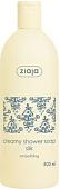 Ziaja Крем-мыло для душа с протеинами шелка Silk proteins 500 мл