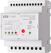 Реле уровня Евроавтоматика F&F PZ-830 EA08.001.003 (с датчиками)