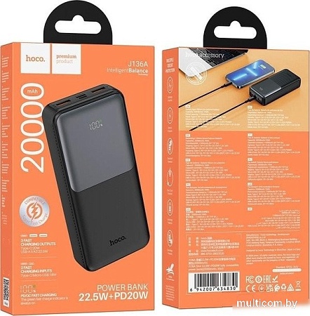 Внешний аккумулятор Hoco J136A 20000mAh (черный)