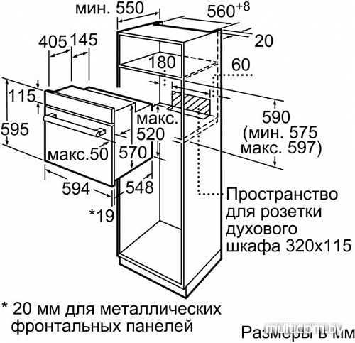 Духовой шкаф Bosch HBF554YW0R