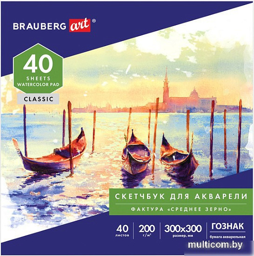 Альбом для рисования BRAUBERG Art 106143 (40 л)