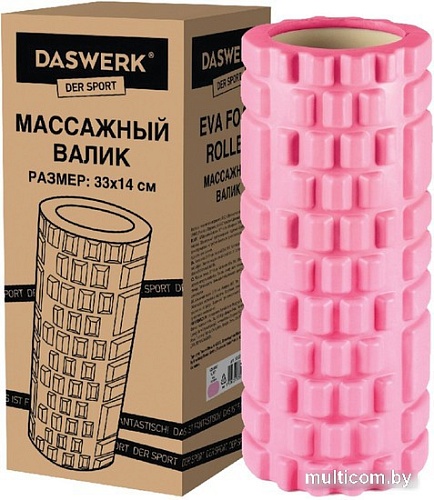 Массажный ролик-валик Daswerk 680022 (розовый)
