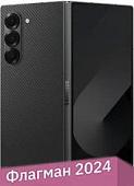 Смартфон Samsung Galaxy Z Fold6 SM-F956B/DS 12GB/512GB (черный)