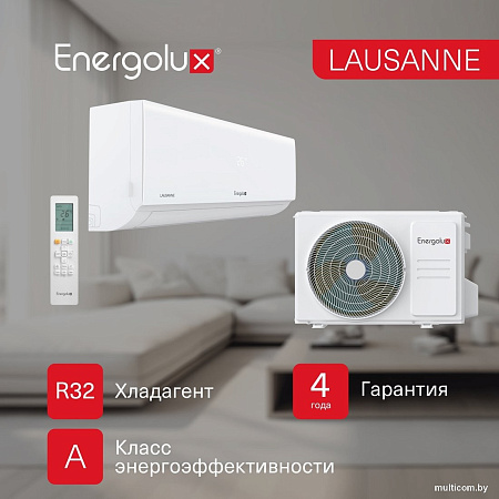 Кондиционер Energolux Lausanne SAS09AR1-A/SAU09AR1-A
