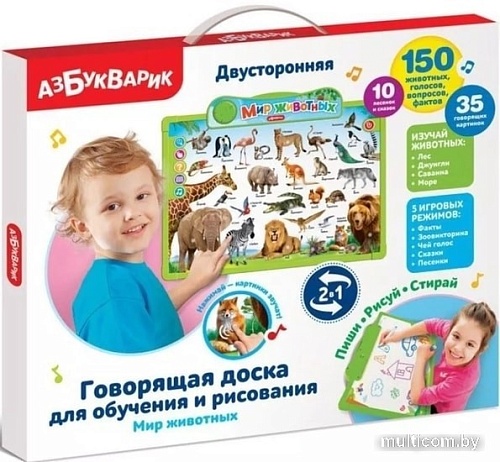 Интерактивный планшет Азбукварик Говорящая доска. Мир животных 4680019284682