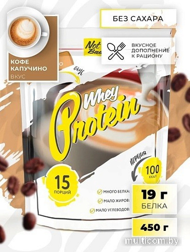 Протеин NotBad Whey Protein (450г, кофе/капучино)