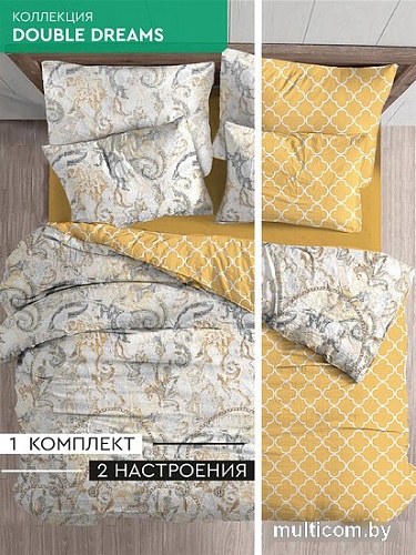 Постельное белье Василиса DD 70055/2 1.5 291396