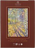 Набор бумаги для рисования Лилия Холдинг Бабье лето ПГА4/20