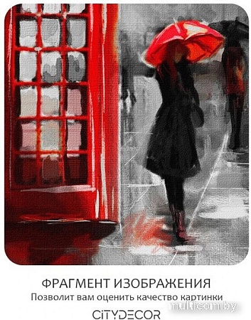 Фотообои Citydecor Города и Архитектура 21 300x150