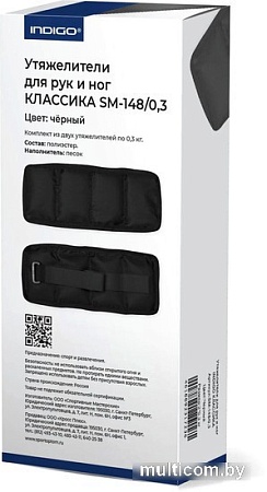 Комплект утяжелителей Indigo Классика SM-148 (2x0.3 кг, черный)
