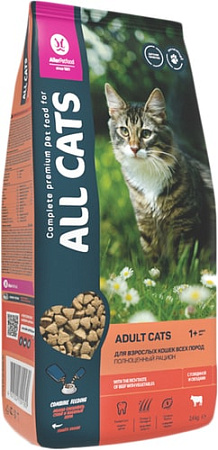 Сухой корм для кошек All Cats с говядиной и овощами 2.4 кг