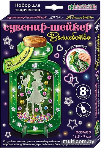 Набор для создания поделок/игрушек Клеvер Волшебство АМ 38-114