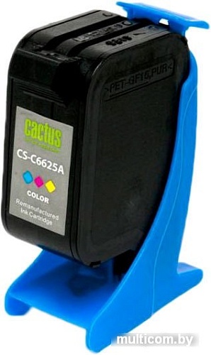 Картридж CACTUS CS-C6625A многоцветный (аналог HP C6625A)