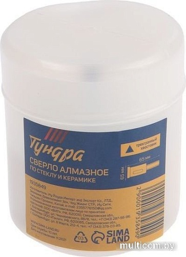 Коронка Tundra 1935849