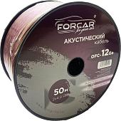 Кабель Forcar OFC-12Ga (50 м)