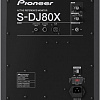 Студийный монитор Pioneer S-DJ80X