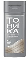 Оттеночный бальзам Тоника 9.12 Холодная ваниль 150 мл