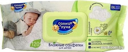Влажные салфетки Солнце и Луна С ромашкой и липой (120 шт)