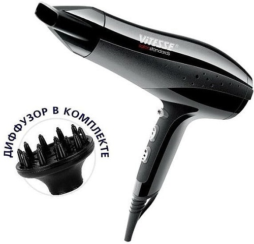 Фен Vitesse VS-941